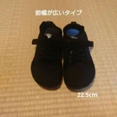 ブラックメッシュスニーカー ベルクロ付き