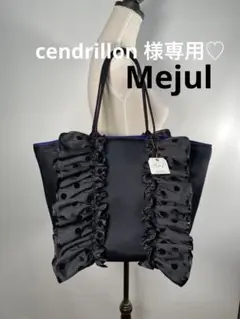 order G2♡