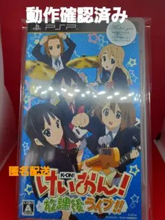 けいおん! 放課後ライブ!! PSP
