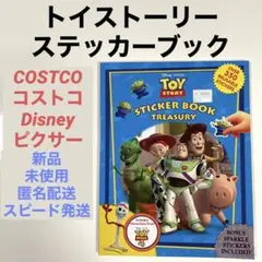 新品◆コストコ ディズニー トイストーリー シールブック◆匿名配送・スピード発送