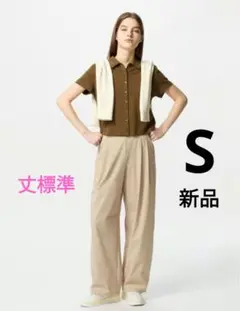 UNIQLO　新品　ウルトラストレッチアクティブワイドパンツ　S　丈標準