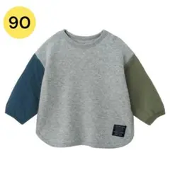 ベルメゾン　パイピングキルトプルオーバー　杢グレー系　サイズ90 男の子