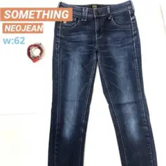 永遠のSOMETHING NEOJEANサムシング スキニーデニム