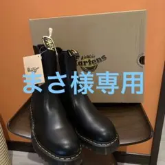 ドクターマーチン Dr.Martens チェルシーブーツ 2976 W/ZIP