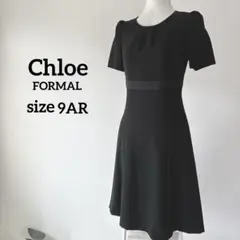 【即発送】Chloe クロエ 喪服 ブラックフォーマル 東京イギン ワンピース