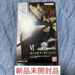 掌動 SHODO XX 仮面ライダー 06 ユートピア・ドーパント 新品未開封