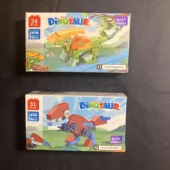 恐竜ブロックセット バラサウルス&ティラノサウルス