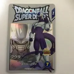 Item thumbnail for item 42a96bb0-fe88-4bf8-acfe-4bca99e40283