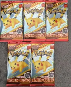 ポケモンカードMEGAマクドナルドハッピー セット 2025プロモカード5パック