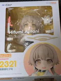 ねんどろいど 阿慈谷ヒフミ