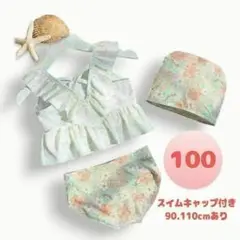 ★ラスト1点★【新品未使用】ベビー・キッズ水着   帽子付き 100