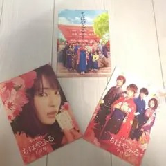 Item thumbnail for item eef2734e-0c06-4807-ade3-67e18f339b2b