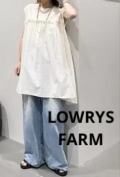 お値下げ✴︎LOWRYS FARM.ピグメントキリカエチュニック✴︎アイボリー