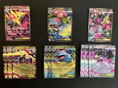 ポケモンカードsrまとめ売り