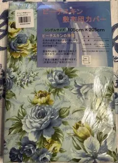 敷布団カバー　シングルサイズ　薔薇柄　ブルー