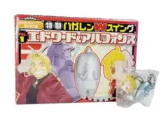ハガレンWスイング Vol1 エドワード&アルフォンス月刊少年ガンガン9月号付録