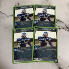 Item thumbnail for item 27ea7c3d-1467-4ec4-869e-b40918c7b0e4