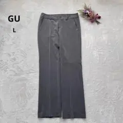 ジーユー|【美品】スラックスパンツ【L】灰 センタープレス オフィスカジュアル