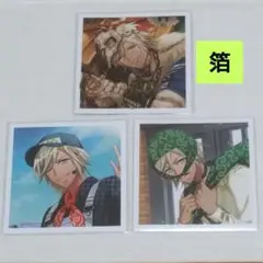 ましコレvol.10 シトロンセット