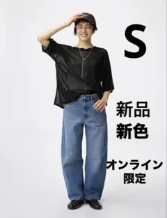 バレルレッグジーンズ　丈短め　新色　ブルー　レディース　S オンライン限定　新品