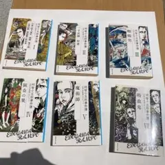 【セット販売】江戸川乱歩全集 全6巻
