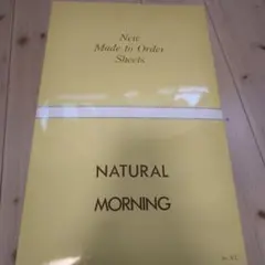 NATURAL MORNING SDB シーツ セミダブル