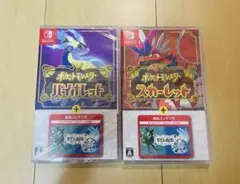 未開封 ポケットモンスター バイオレット・スカーレッ ゼロの秘宝 セット