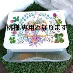 デコパージュ ☆☆収納・引き出し☆ ☆インテリア雑貨 積み重ね OK 小物整理