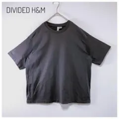 ディバイデッド エイチアンドエム シンプルTシャツ ダークグレー 無地 洗える