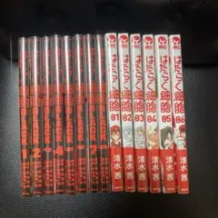 新品未開封 はたらく細胞1〜6巻 はたらく細胞BLACK 1〜8巻 全巻