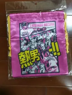巾着