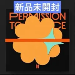 BTS Permission to Dance on stage PTD 未開封