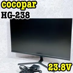 美品 cocopar HG-238 23.8V ゲーミングモニター ノングレア