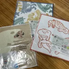 一番くじ爬虫類&両生類vol.2　F賞タオルコレクション　3枚