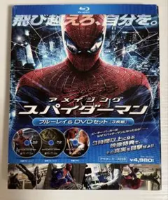 アメイジング・スパイダーマン™ ブルーレイ&DVDセット('12米)〈3枚組〉