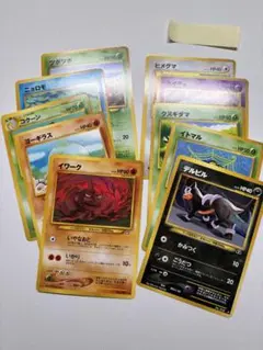 特1 現物10枚 ポケモンカード　旧裏面　未使用　美品 neo