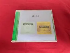 【廃盤】ペトロールズ/dice [CD] Amazon.co.jp: dice（ライブ会場限定盤）: ミュージック