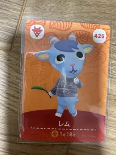 レム　あつ森・あつまれどうぶつの森・アミーボ・amiiboカード