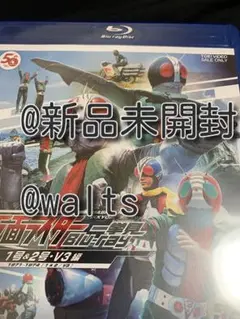 仮面ライダー一挙見Blu-ray 1号u00262号・V3編