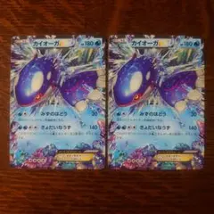ポケカ カイオーガex みずのはどう mmb 2枚セット