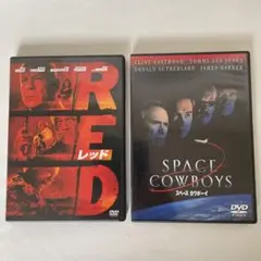 RED & SPACE COWBOYS DVD セット