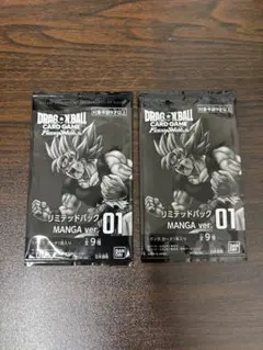 ドラゴンボール　 リミテッドパック 01 新品未開封 2パックセット
