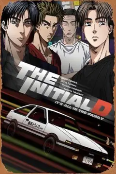 新品 ブリキ看板 イニシャルD 頭文字D AE86 アニメ 車 レトロ インテリ