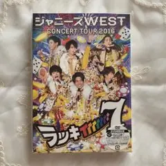 【匿名配送】WEST. DVD