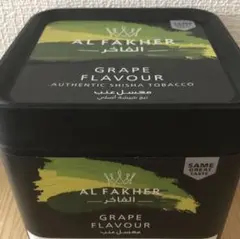 AL FAKHER アルファーヘル グレープ