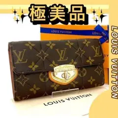 【極美品】ルイヴィトン モノグラム ポルトフォイユ サラ 長財布