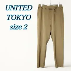 UNITED TOKYO アウトラストワイドテーパードパンツ ブラウン 2