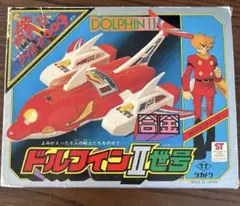 2025年最新】タカトク サイボーグ009の人気アイテム - メルカリ