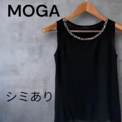 ✨MOGA✨モガビーズ装飾付き黒タンクトップ
