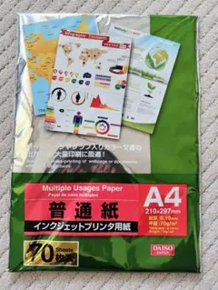 Item thumbnail for item ca89f1d7-6093-4597-b6ef-af9f7a97acd0